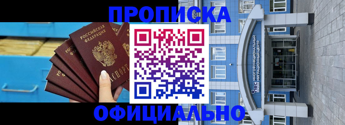 регистрация для дет. сада в Краснотурьинске