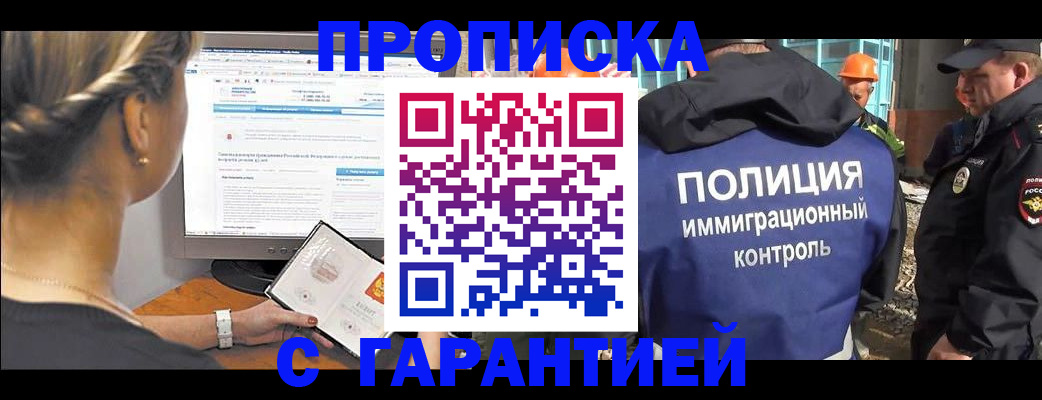 пропишу в квартире в Краснотурьинске