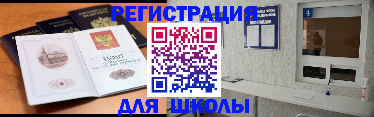 где прописаться в Краснотурьинске